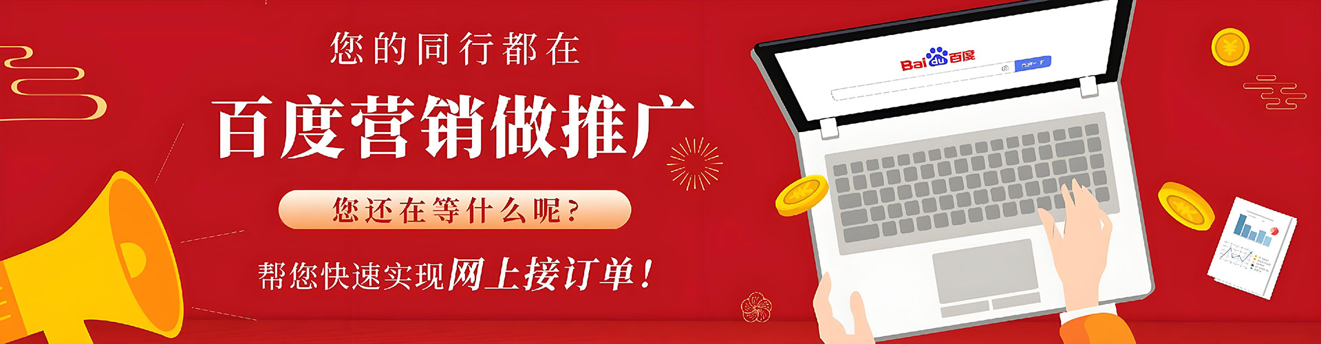 衢州信息流广告
