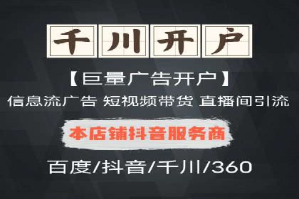 小红书信息流广告策略调整：基于用户行为的案例研究