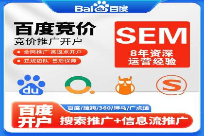 深度解析：百度竞价代运营的优化技巧与策略