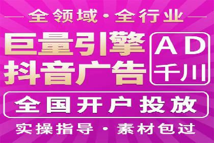 百度竞价案例：低成本高回报的秘诀